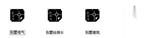 某苏式江南二层别墅建筑结构水电施工图施工图下载【ID:160734106】