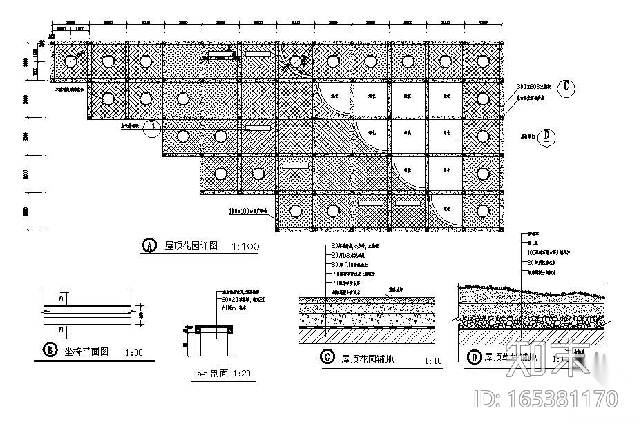 屋顶花园施工详图cad施工图下载【ID:165381170】