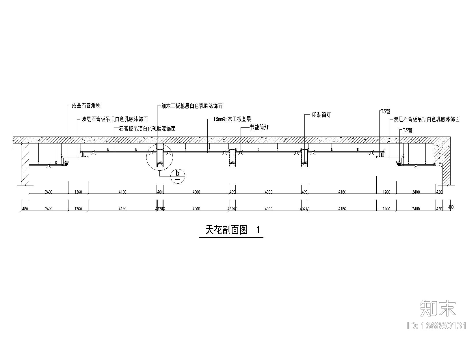 会议室装饰详图（二）cad施工图下载【ID:166860131】