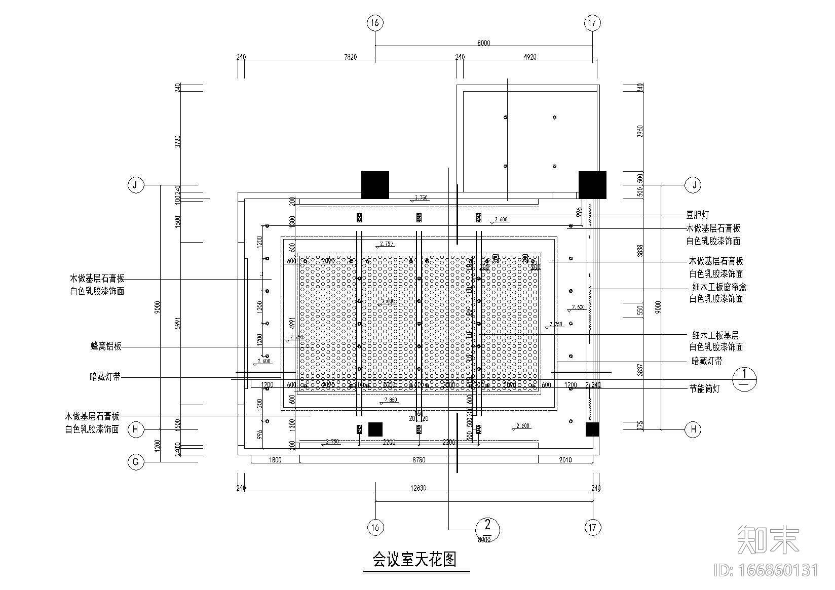 会议室装饰详图（二）cad施工图下载【ID:166860131】