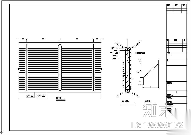 某钢结构百叶窗设计节点构造详图施工图下载【ID:165650172】