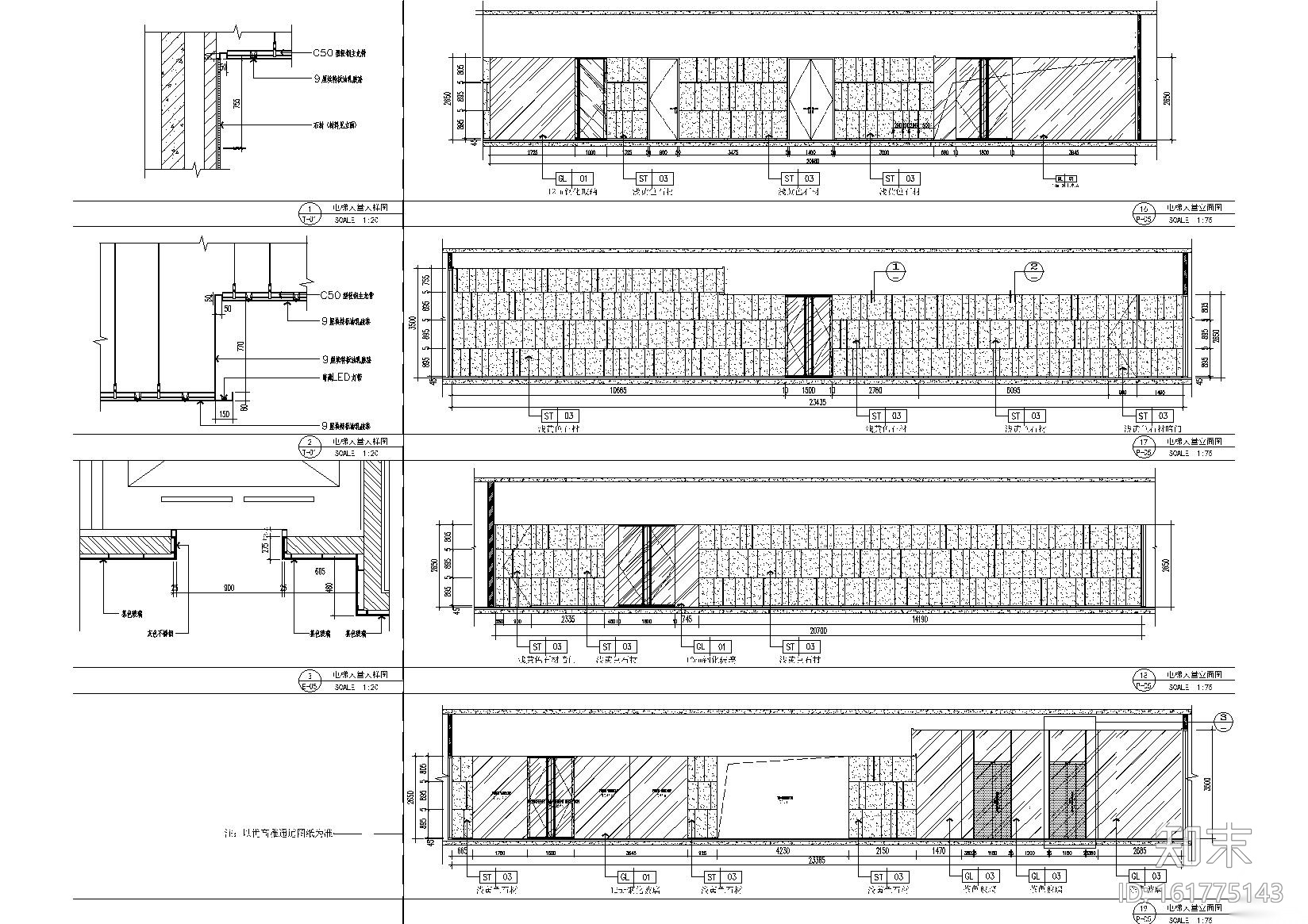 [深圳]SCDA-华润城润府一号楼会所、办公区设计方案+施...cad施工图下载【ID:161775143】