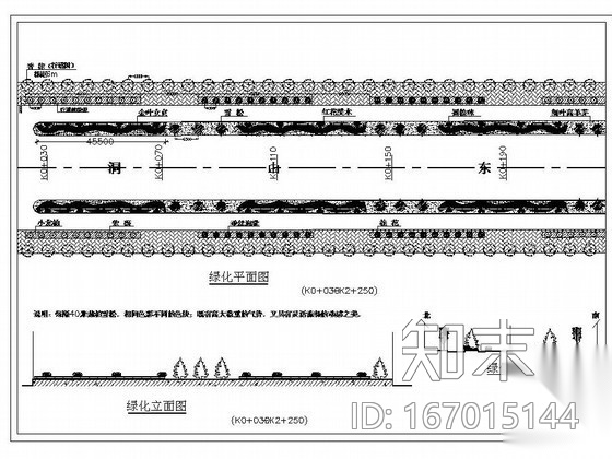 淮南市某道路绿化设计施工图cad施工图下载【ID:167015144】