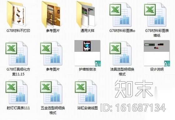 [安徽]某三层别墅豪宅样板房全套施工图（含材料清单）cad施工图下载【ID:161687134】