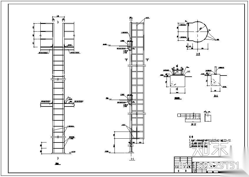 某钢梯及护笼节点构造详图施工图下载【ID:168529151】