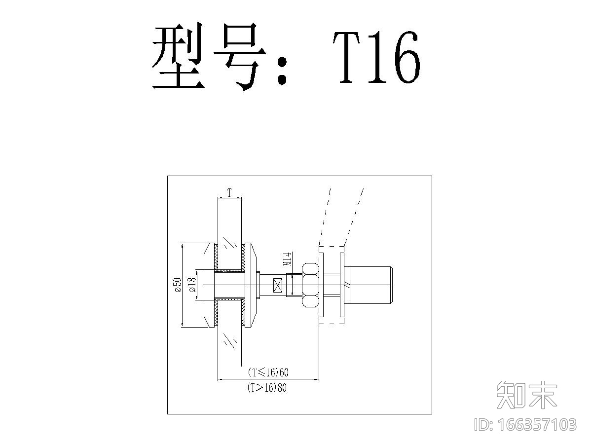 驳接头施工图cad施工图下载【ID:166357103】