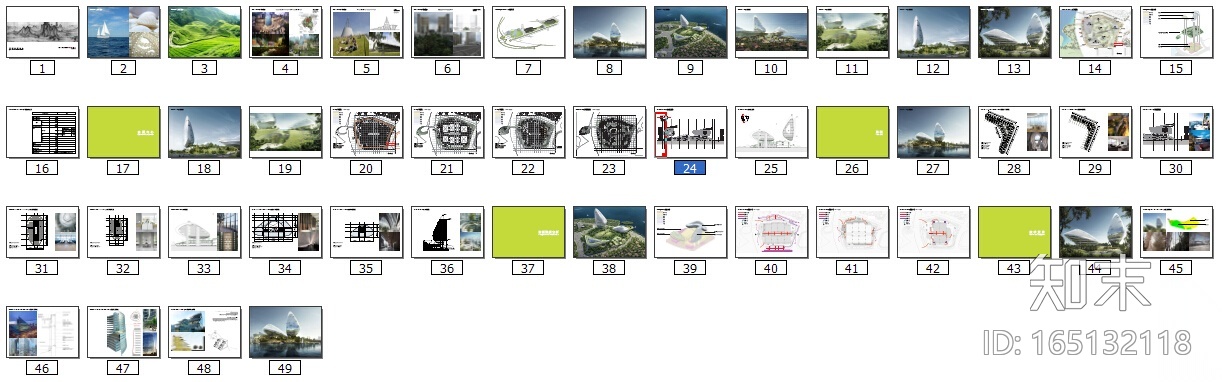 [福建]滨海会展中心景观方案设计施工图下载【ID:165132118】
