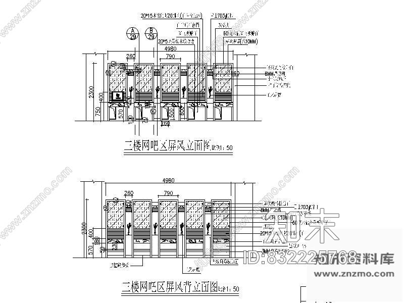 图块/节点屏风立面图cad施工图下载【ID:832225768】