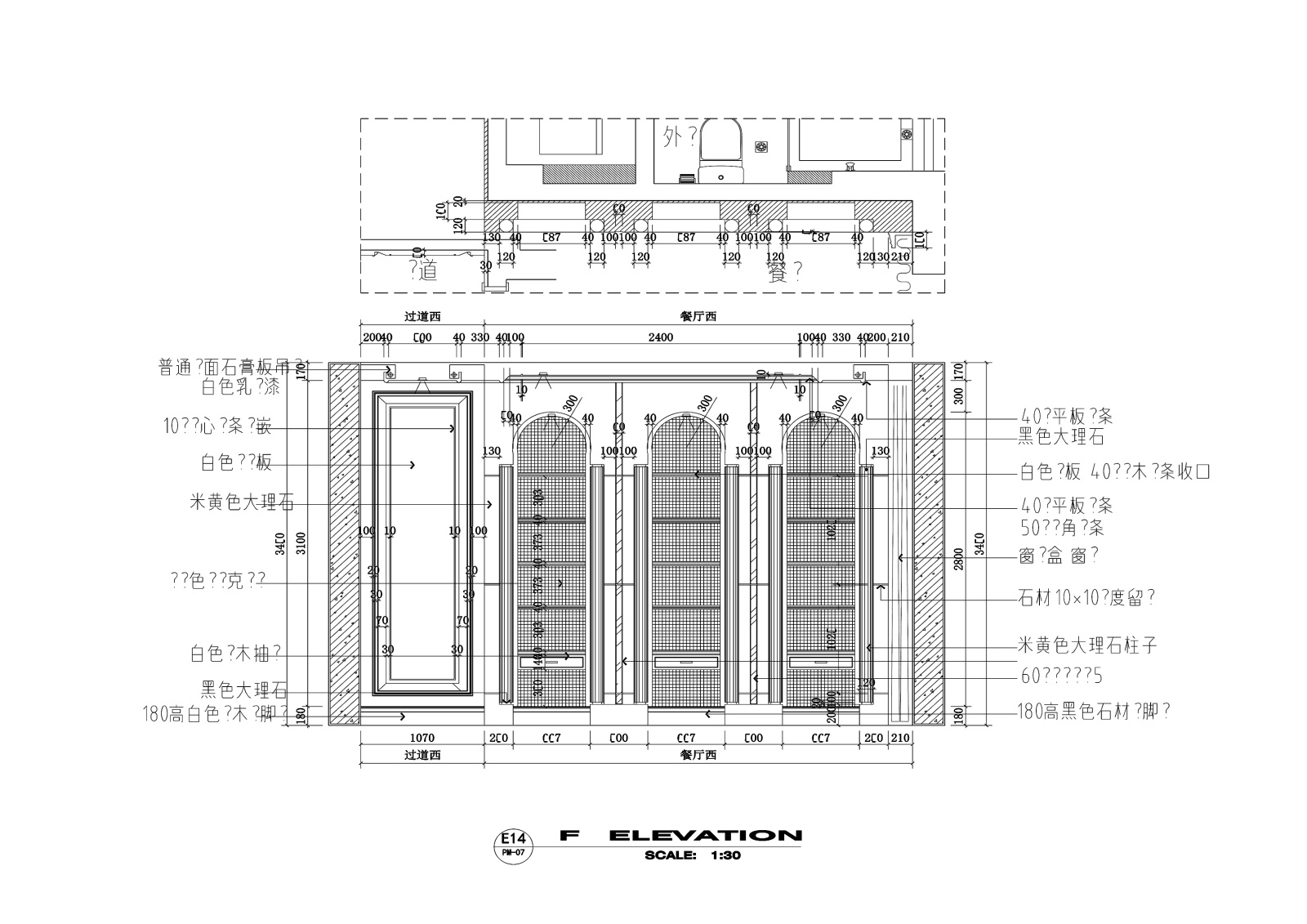 170平简欧风格两居室平层施工图+效果图施工图下载【ID:160100133】