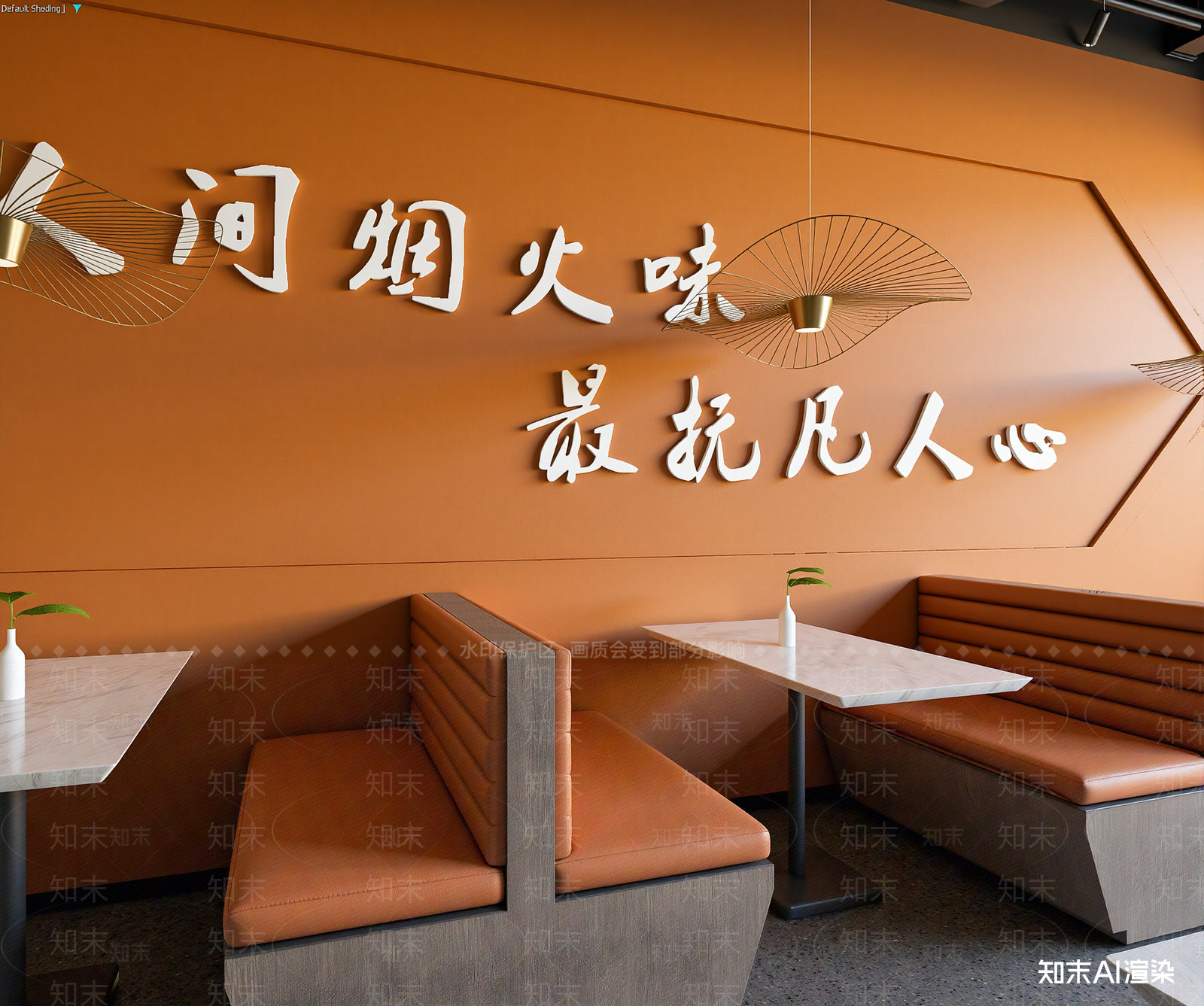 工业风其他餐饮空间3D模型下载【ID:1213880522】