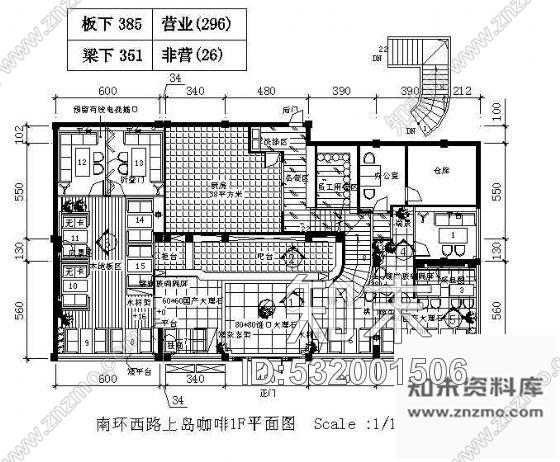 施工图上岛咖啡室内装饰施工图施工图下载【ID:532001506】