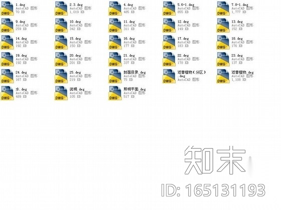 [成都]科技园区园林景观工程施工图施工图下载【ID:165131193】