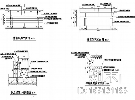 [成都]科技园区园林景观工程施工图cad施工图下载【ID:165131193】