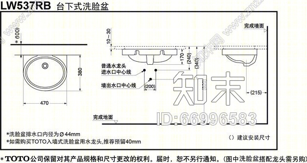 【牧笛设计】万科上海翡翠滨江二期售楼处设计施工图cad施工图下载【ID:66996583】