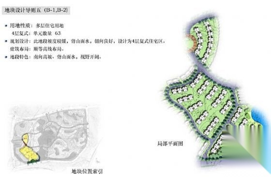 湖南居住区景观概念性设计（二）施工图下载【ID:161124119】