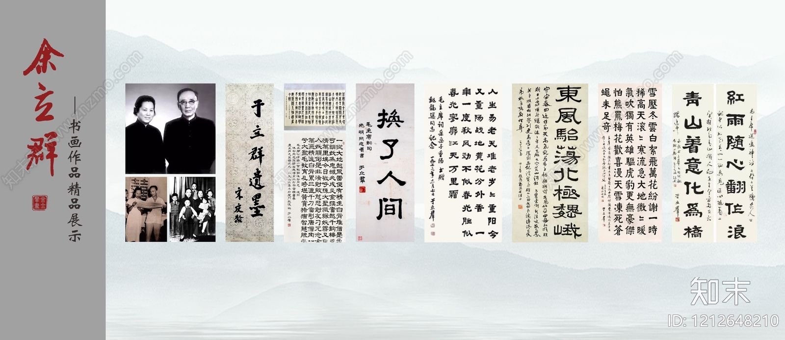 天空贴图下载【ID:1212648210】