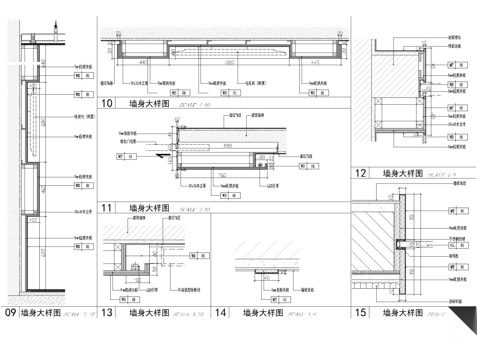 麗枫酒店室内装修工程2.0标准图集施工图cad施工图下载【ID:160713172】