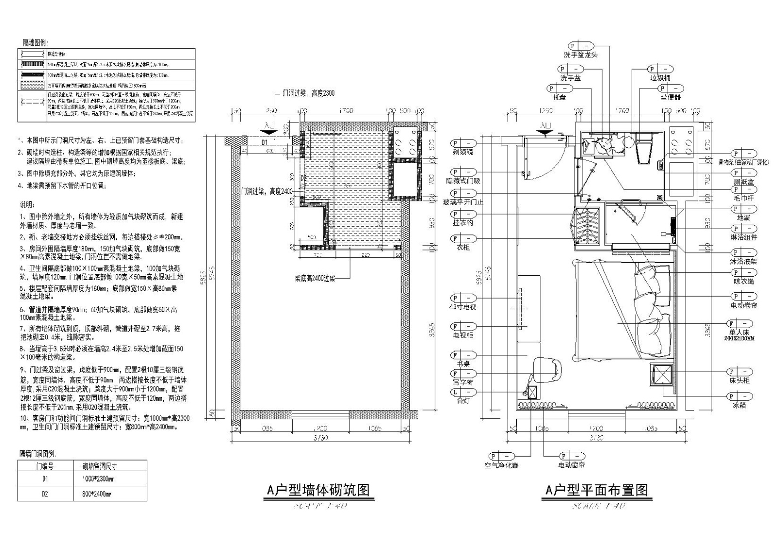 麗枫酒店室内装修工程2.0标准图集施工图cad施工图下载【ID:160713172】