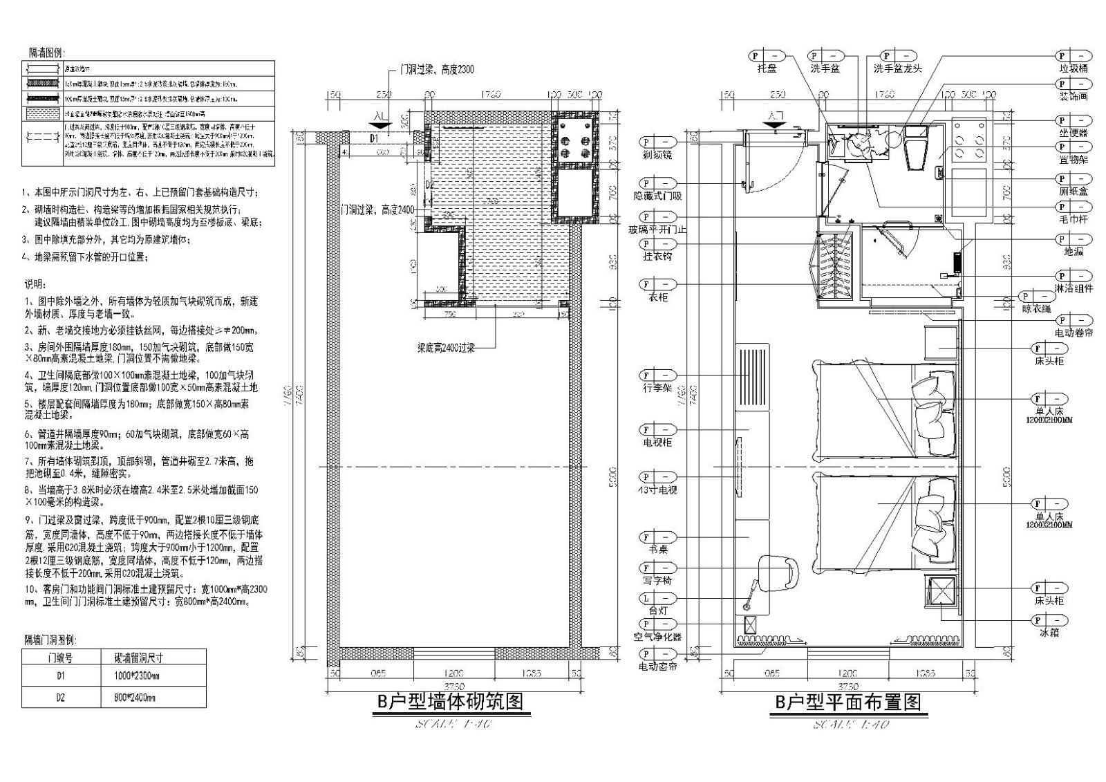 麗枫酒店室内装修工程2.0标准图集施工图cad施工图下载【ID:160713172】