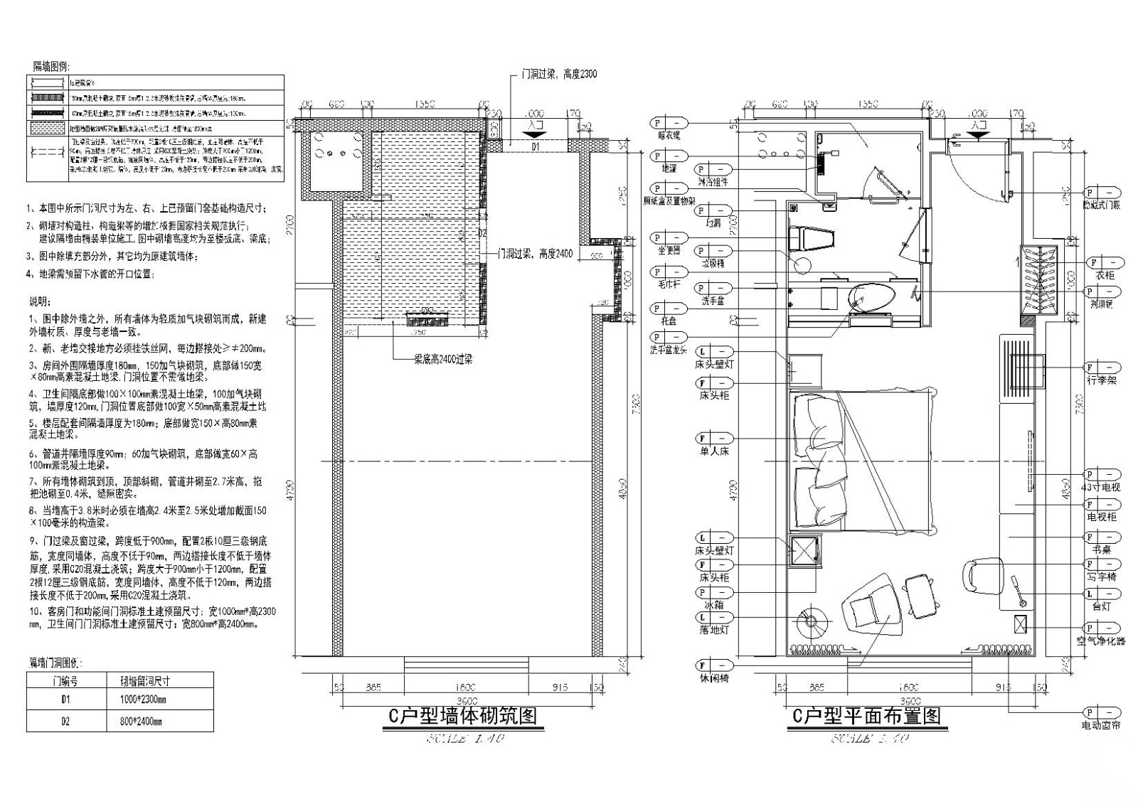 麗枫酒店室内装修工程2.0标准图集施工图cad施工图下载【ID:160713172】