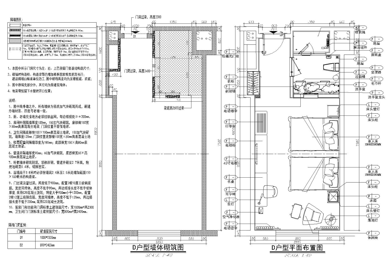 麗枫酒店室内装修工程2.0标准图集施工图cad施工图下载【ID:160713172】