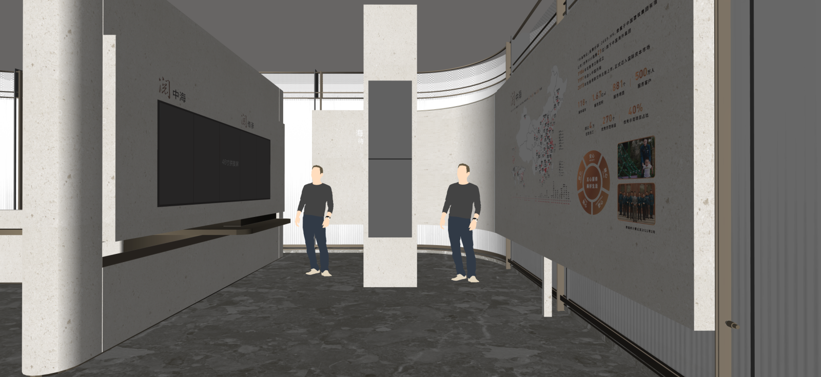 现代企业文化展厅SU模型下载【ID:1222256179】