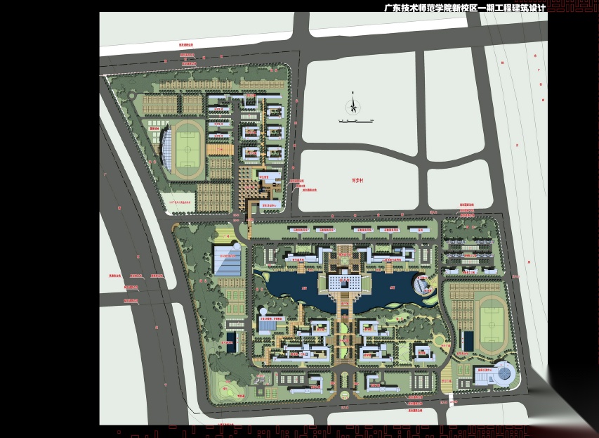 [广东]技术师范学校建筑设计方案文本施工图下载【ID:166209119】