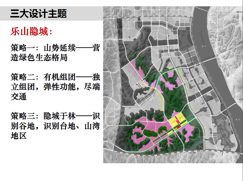 【广东】株洲湘江新城分区规划及核心区城市规划设计方案...施工图下载【ID:166072158】