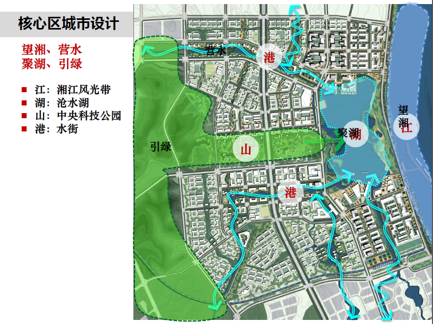 【广东】株洲湘江新城分区规划及核心区城市规划设计方案...施工图下载【ID:166072158】