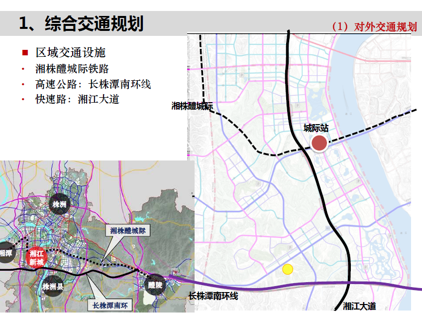 【广东】株洲湘江新城分区规划及核心区城市规划设计方案...施工图下载【ID:166072158】