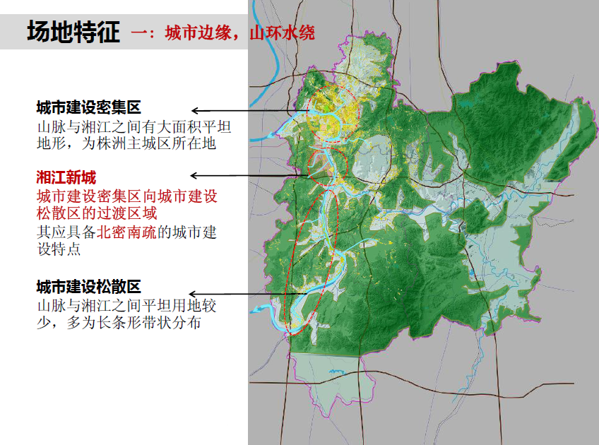 [广东]株洲湘江新城分区规划及核心区城市规划设计方案文...施工图下载【ID:151715188】