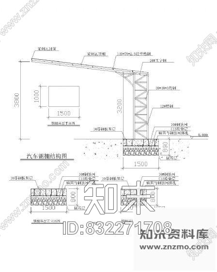 图块/节点汽车钢棚结构详图cad施工图下载【ID:832271708】