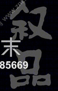 叙品设计（蒋国兴）--医瑞整形效果图cad施工图下载【ID:36985669】