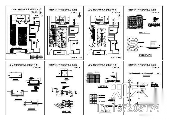 某招待所前地块景观设计图纸cad施工图下载【ID:167208174】