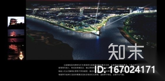 古城墙保护及两侧用地城市设计方案cad施工图下载【ID:167024171】