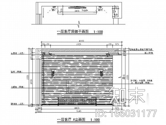 [北京]顺义区高档低密别墅区现代三层别墅装修施工图cad施工图下载【ID:166031177】