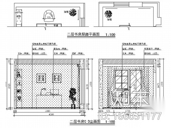 [北京]顺义区高档低密别墅区现代三层别墅装修施工图cad施工图下载【ID:166031177】