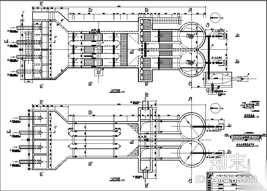 某污水处理厂细格栅沉沙池图纸cad施工图下载【ID:168168141】