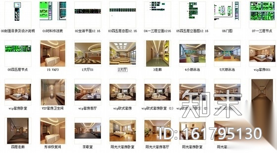 [内蒙]高级现代风格母婴会所室内装修施工图（含实景）施工图下载【ID:161795130】