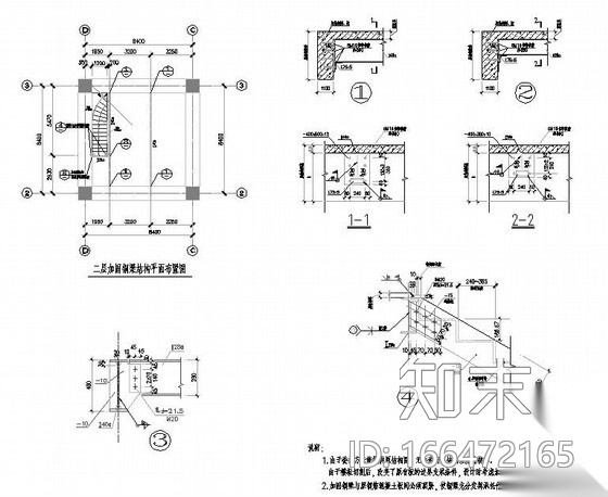 钢结构旋转楼梯结构图施工图下载【ID:166472165】