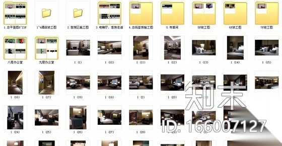 [福建]高档国际五星级酒店室内设计施工图（含实景）施工图下载【ID:166007127】