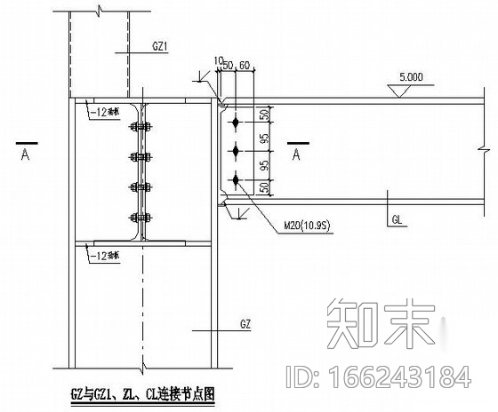 [广州]某展厅夹层结构设计施工图cad施工图下载【ID:166243184】