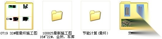 [辽宁]某住宅区规划及单体设计建筑施工图（含节能计算）cad施工图下载【ID:167246132】