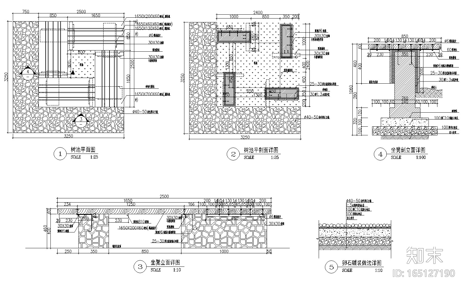 [江苏]南京天弘山庄庭院景观设计CAD施工图cad施工图下载【ID:165127190】