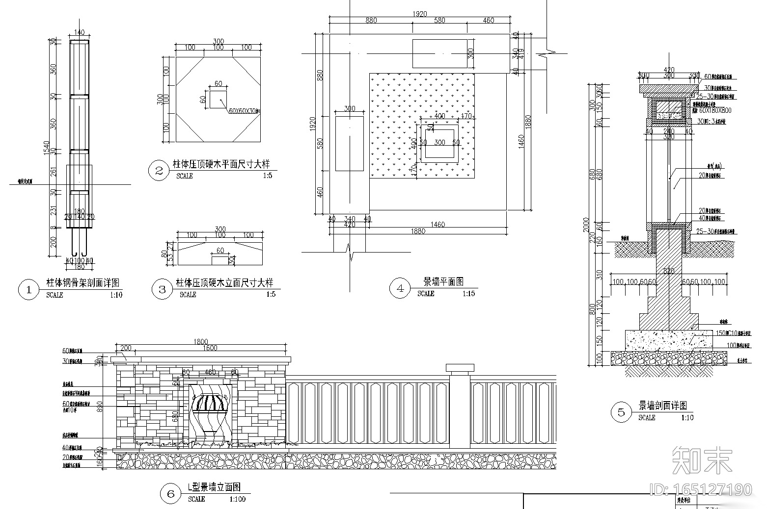 [江苏]南京天弘山庄庭院景观设计CAD施工图cad施工图下载【ID:165127190】