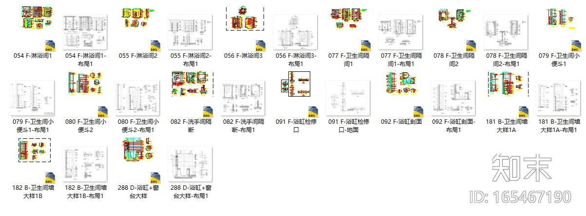 各节点大样详图cad施工图下载【ID:165467190】