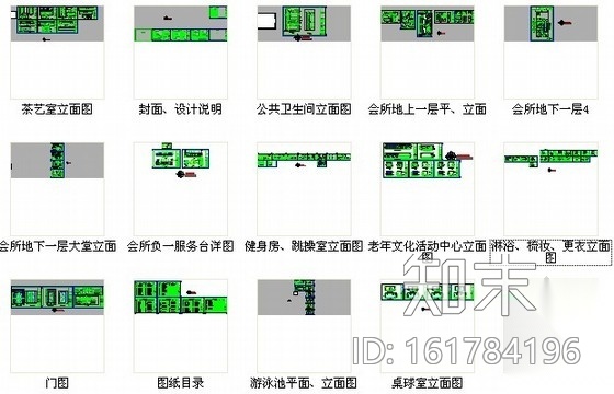 [北京]高层住宅区现代休闲会所精装修设计施工图cad施工图下载【ID:161784196】