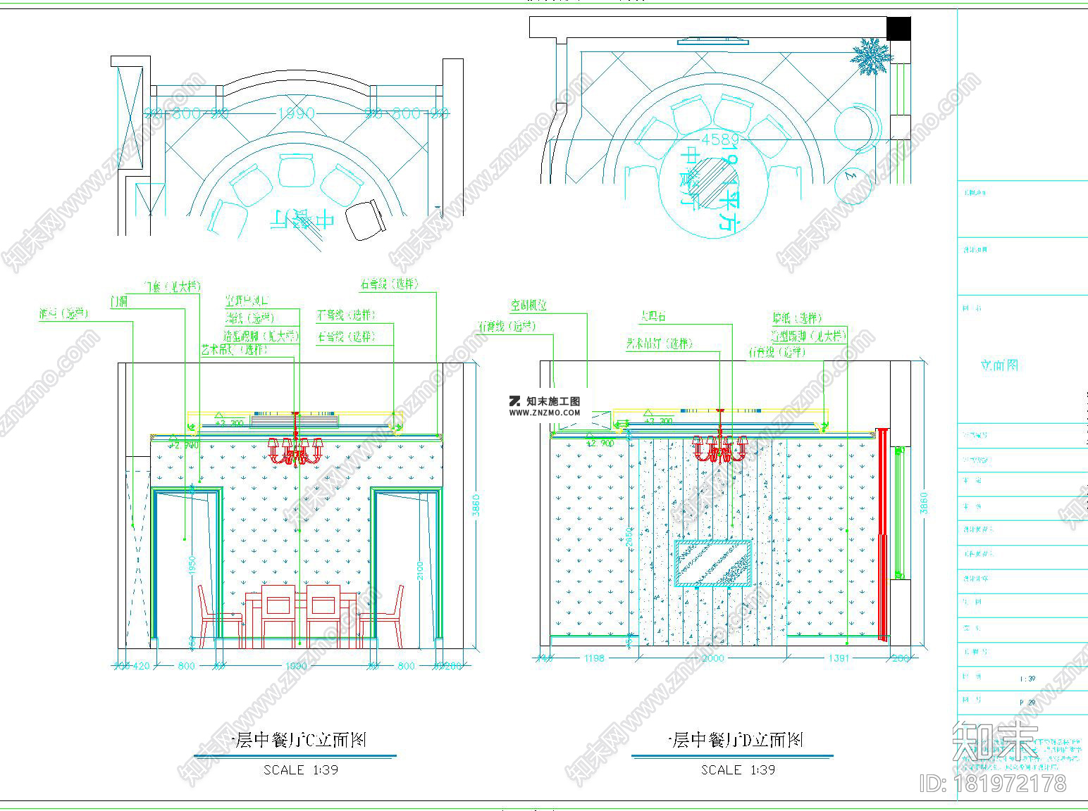 别墅详细施工图cad图纸下载cad施工图下载【ID:181972178】