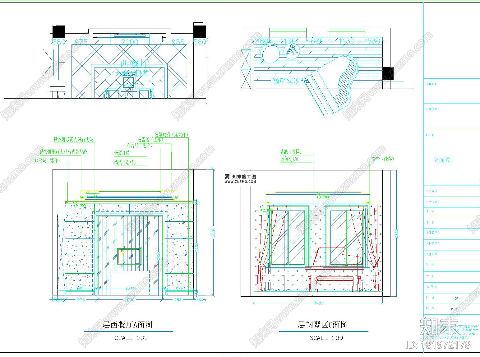 别墅详细施工图cad图纸下载cad施工图下载【ID:181972178】