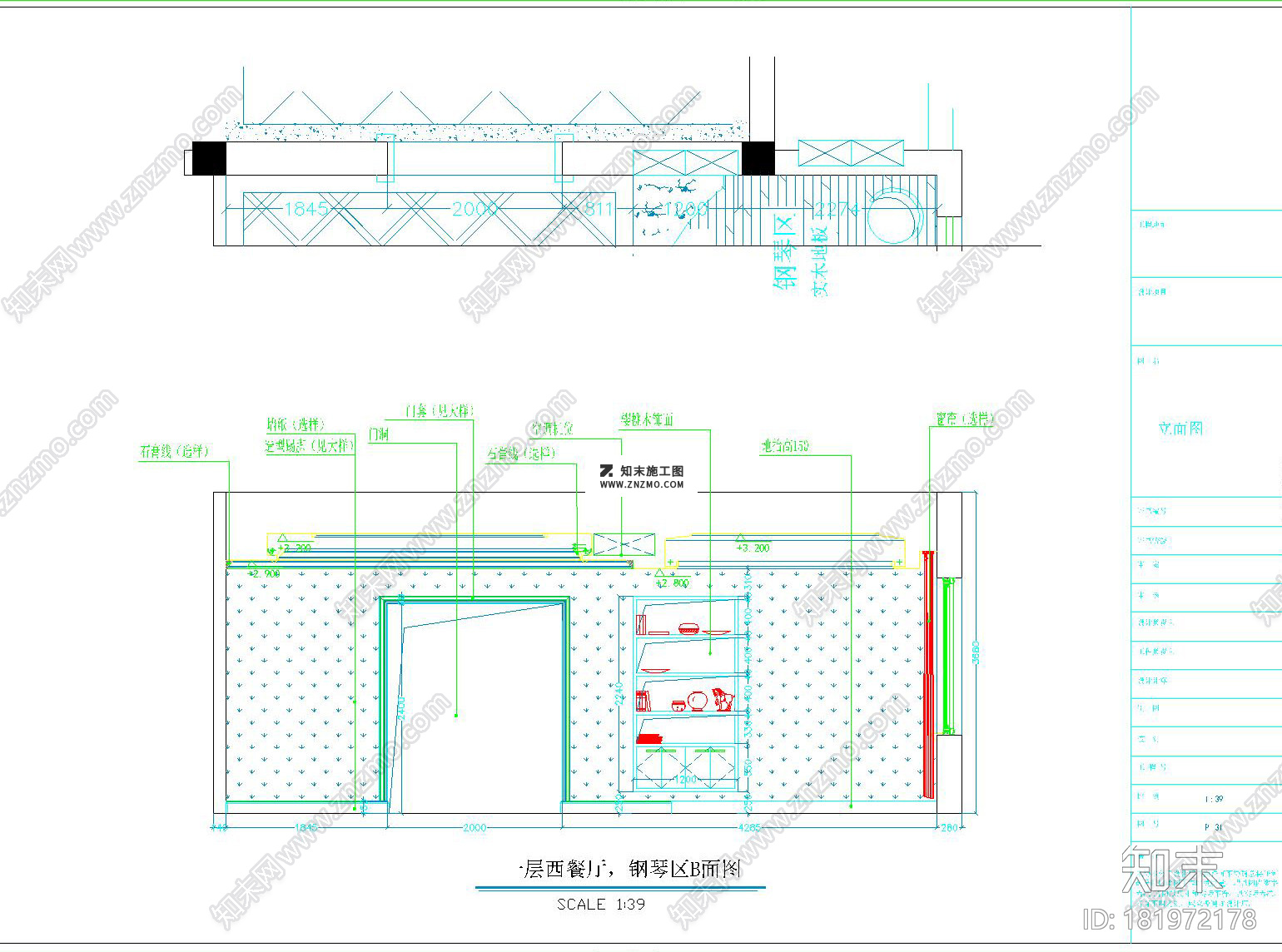 别墅详细施工图cad图纸下载cad施工图下载【ID:181972178】